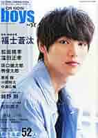 CM NOW boys Vol.4 綾野剛 CM NOW boys Vol.4 |本 | 通販 | Amazon